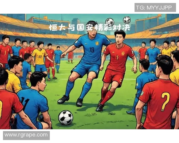 中超精彩对决回顾国安与恒大巅峰对抗录像回放尽在此处