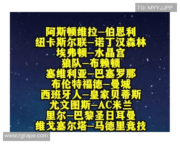 埃弗顿与伯恩利对决分析总进球数预测及历史交锋数据解读 埃弗顿与伯恩利对决分析总进球数预测及历史交锋数据解读